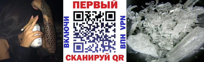 как найти   Бугуруслан  Амфетамин VHQ 