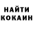 КЕТАМИН VHQ Danil Khantsev