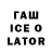 Кодеиновый сироп Lean напиток Lean (лин) Ruwen bver