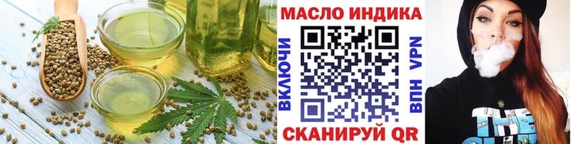 Cannafood марихуана  Бугуруслан 