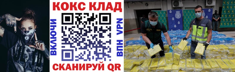 Кокаин 99%  Бугуруслан 