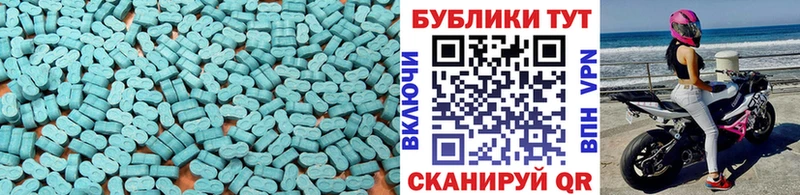ЭКСТАЗИ 99%  Бугуруслан 