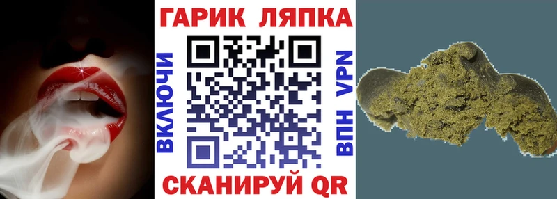 закладки  Бугуруслан  Гашиш Premium 