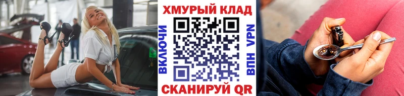 ГЕРОИН афганец  Бугуруслан 