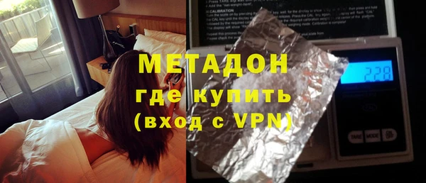 2c-b Балахна