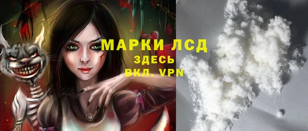 COCAINE Балабаново