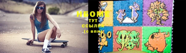COCAINE Балабаново