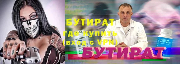 spice Снежногорск