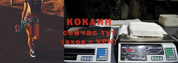 COCAINE Балабаново