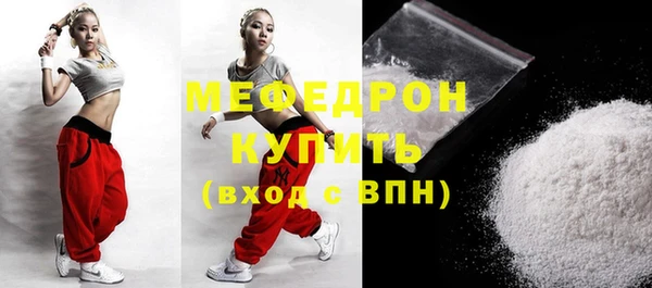 2c-b Балахна