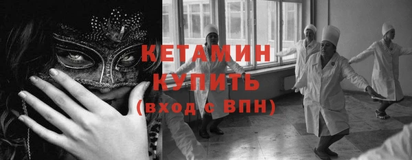 COCAINE Балабаново
