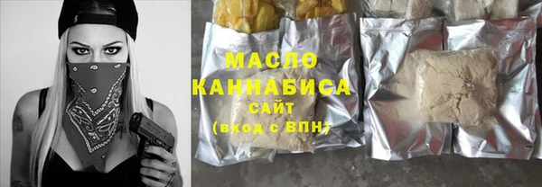 2c-b Балахна