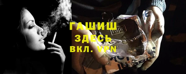 COCAINE Балабаново