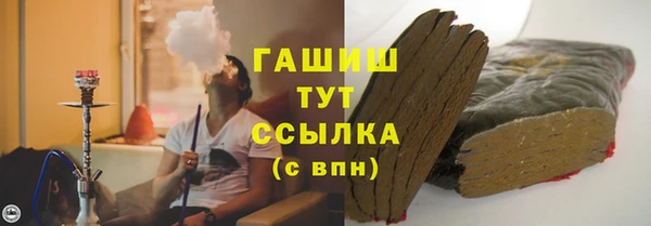 COCAINE Балабаново