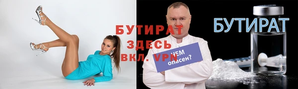 COCAINE Балабаново