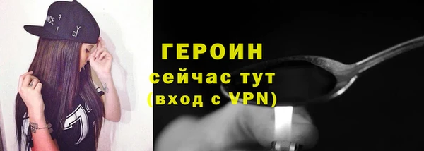 2c-b Балахна