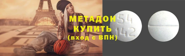 COCAINE Балабаново