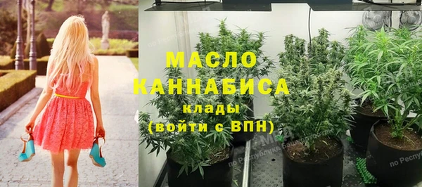 2c-b Балахна
