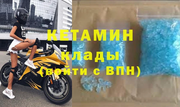 COCAINE Балабаново