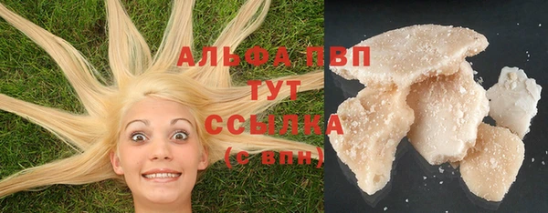 2c-b Балахна