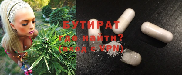 каннабис Слюдянка