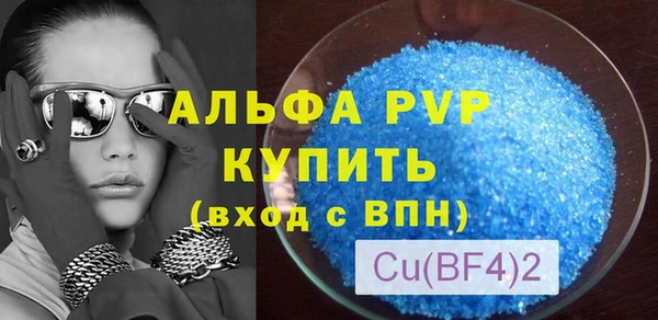2c-b Балахна