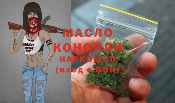 2c-b Балахна