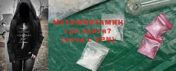 COCAINE Балабаново