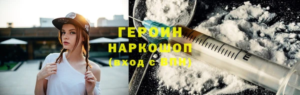 2c-b Балахна