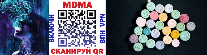 MDMA Molly  Бугуруслан 
