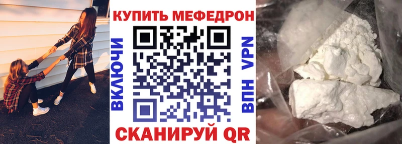 Мефедрон мука Бугуруслан