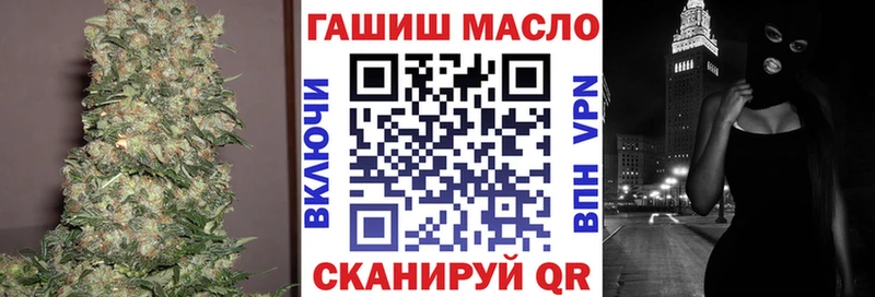 купить закладку  Бугуруслан  блэк спрут вход  Дистиллят ТГК Wax 